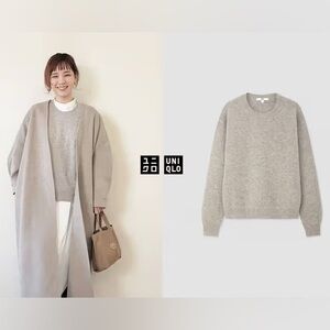 UNIQLO Cotton Blend Crewneck Sweater Top in Cream Tan Neutral